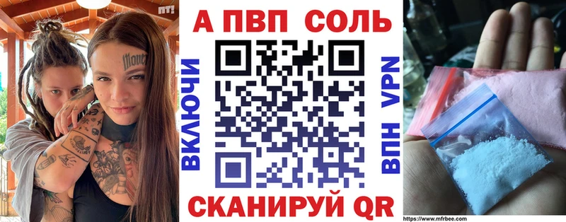 Купить закладку АМФЕТАМИН  Кокаин  Кетамин  Меф  Каннабис  A PVP  Мыски