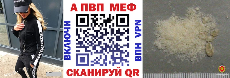 Купить где  Мыски  A PVP кристаллы 