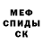 Метадон белоснежный Serhey Trichik