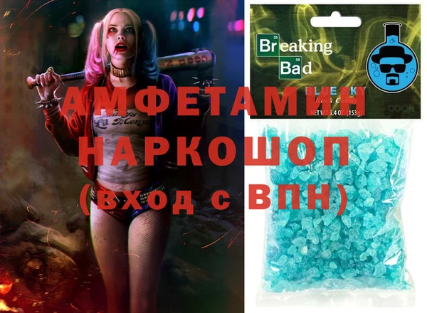 COCAINE Зеленодольск