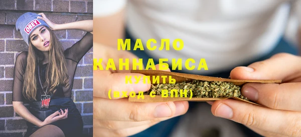 МДМА Зеленокумск