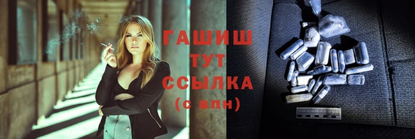 бутират Зерноград