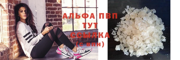 COCAINE Зеленодольск