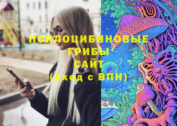 COCAINE Зеленодольск