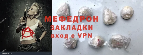 бутират Зерноград