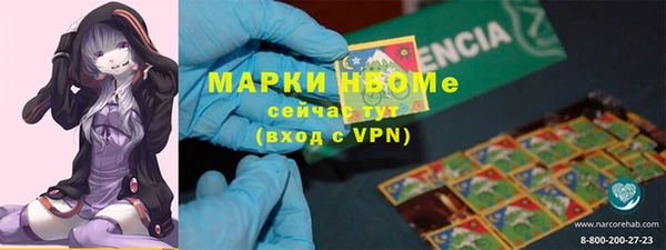 COCAINE Зеленодольск