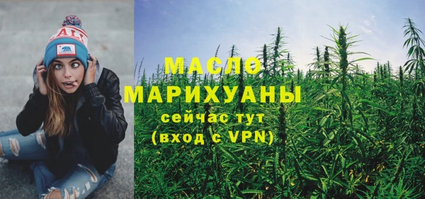 МДМА Зеленокумск