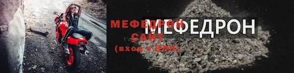 бутират Зерноград