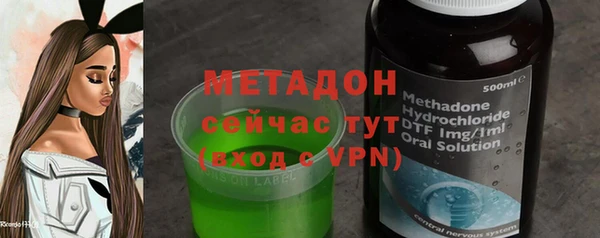 бутират Зерноград