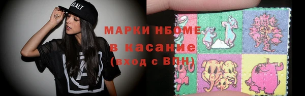 бутират Зерноград