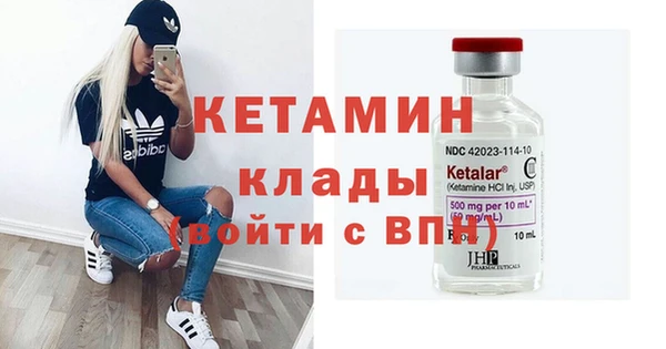 бутират Зерноград