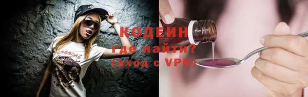 бутират Зерноград