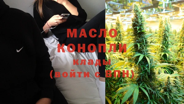 COCAINE Зеленодольск