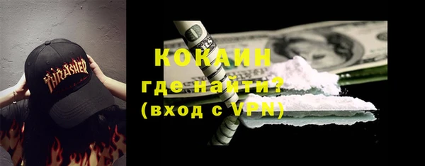 COCAINE Зеленодольск
