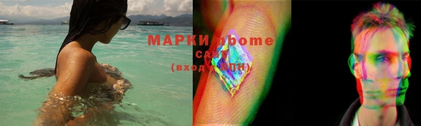 МДМА Зеленокумск