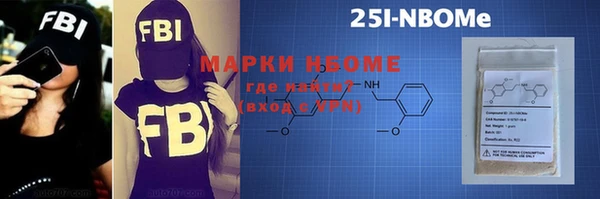 бутират Зерноград