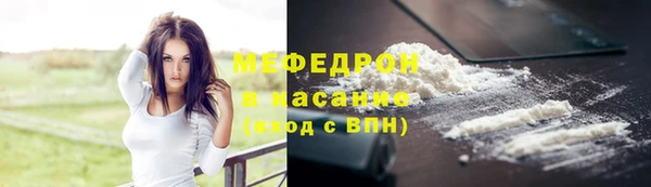 МДМА Зеленокумск