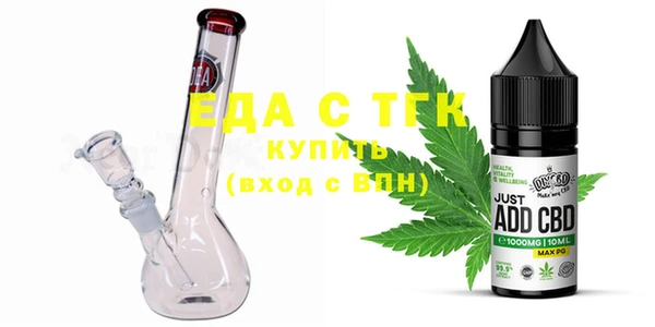бутират Зерноград