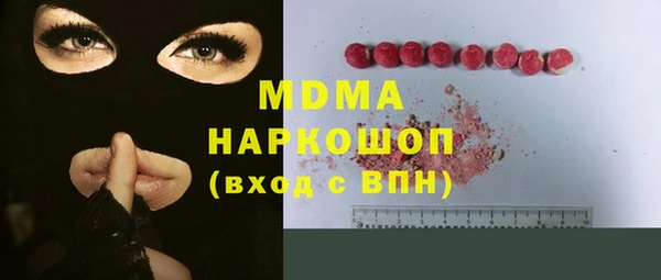 COCAINE Зеленодольск