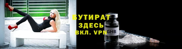 COCAINE Зеленодольск