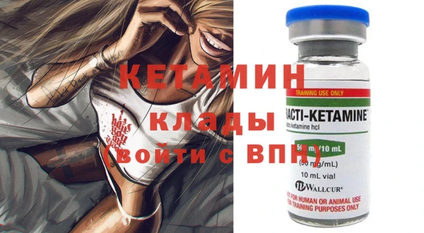COCAINE Зеленодольск