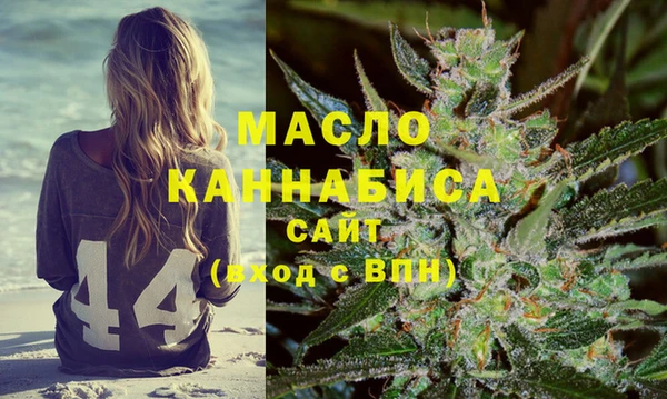 бутират Зерноград