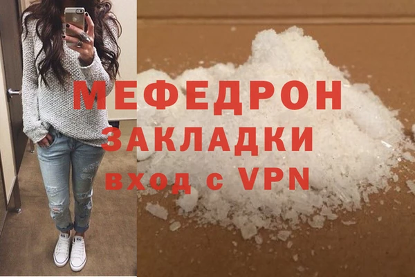 МДМА Зеленокумск