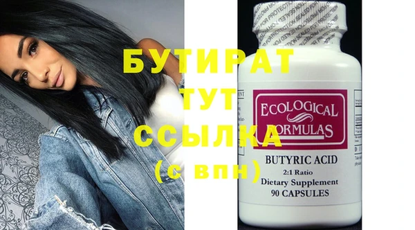 COCAINE Зеленодольск