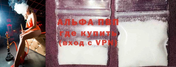 МДМА Зеленокумск