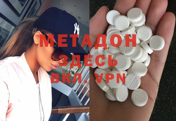 COCAINE Зеленодольск