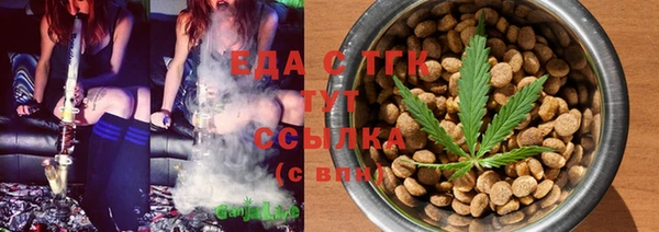 бутират Зерноград