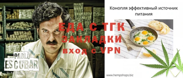 МДМА Зеленокумск