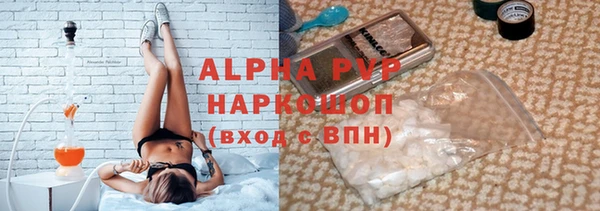 COCAINE Зеленодольск
