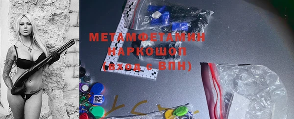 МДМА Зеленокумск