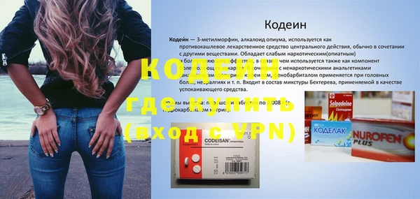 бутират Зерноград