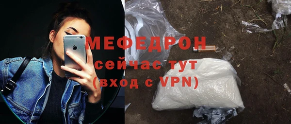 бутират Зерноград