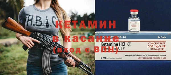 бутират Зерноград