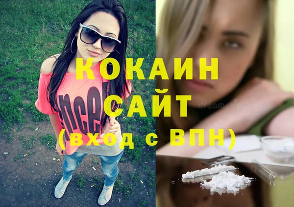 COCAINE Зеленодольск