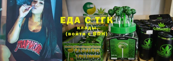 МДМА Зеленокумск