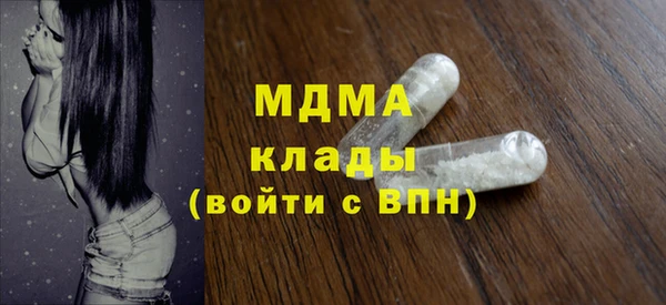бутират Зерноград