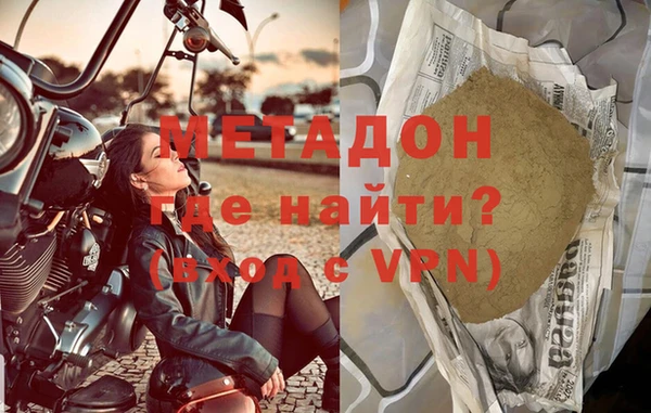 бутират Зерноград