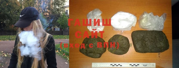 МДМА Зеленокумск