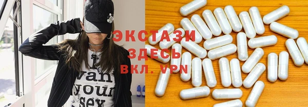 бутират Зерноград