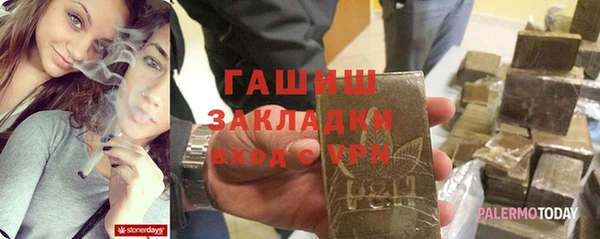 МДМА Зеленокумск