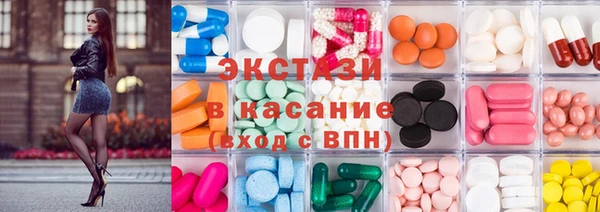 МДМА Зеленокумск