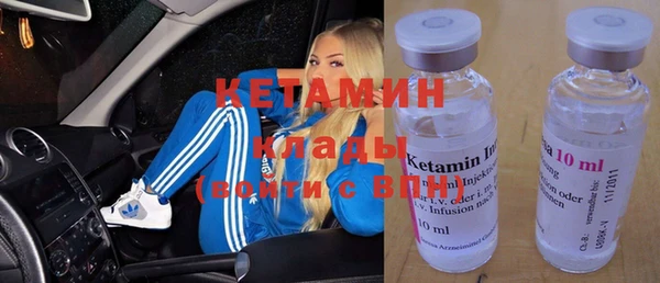 бутират Зерноград
