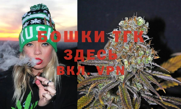 МДМА Зеленокумск