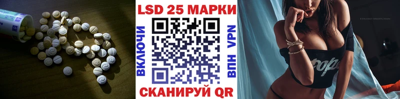 Купить  Мыски  ЛСД экстази ecstasy 
