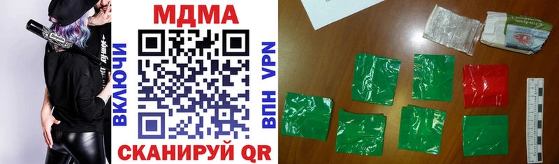 МДМА VHQ  Купить  Мыски 