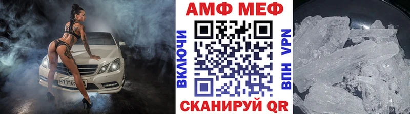 Купить закладки  Мыски  Первитин мет 